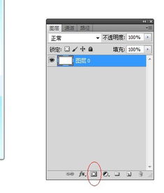 请问PS里,怎么把两张无法过度的图片,合起来,如下图