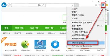 win10报错ie已安装