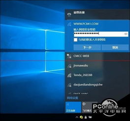 win10忘记自己无线密码怎么办