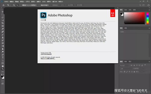 Adobe Photoshop 2020 图像处理 破解版Ps 2020永久激活版下载 集成破解补丁