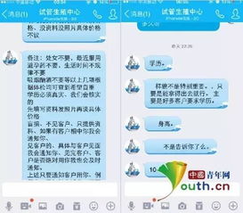 地下卵子交易 姑娘,这样捐卵很危险啊