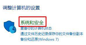 win10远程控制时鼠标动不了怎么回事