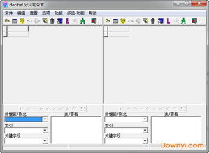 DBC2000数据库win10怎么用