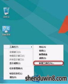 win10快速方式开始栏不显示