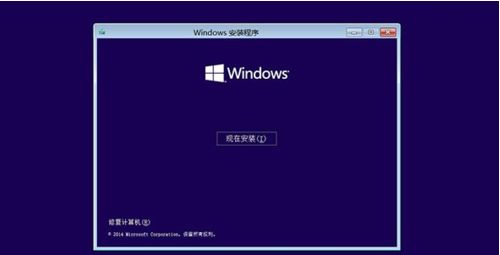 电脑坏了买号的win10系统