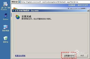 安装win10禁用Windows更新