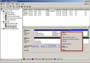 MiniTool Partition Wizard