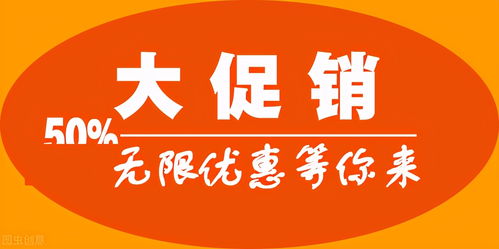 新店开业怕生意不好 教你一招解决问题