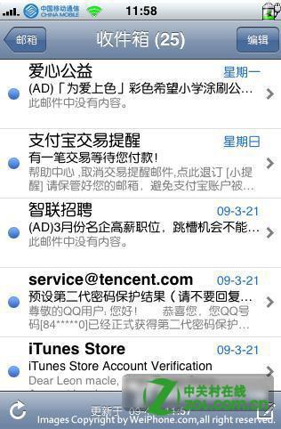 我在iphone手机老是不能发出邮件,怎样设置 