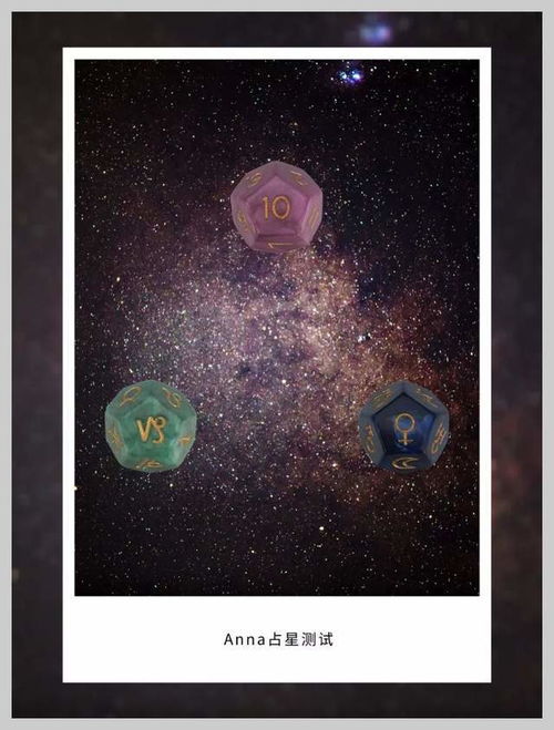 星座占星测试 2021年你会遇到你的正缘吗