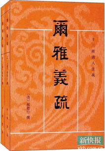 2017年度中华书局双十佳图书,值得一看 