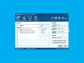 雨林木风win10安装