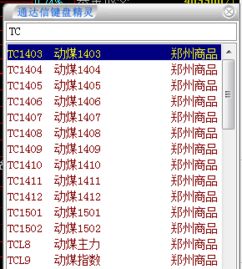 股票中tc是什么意思