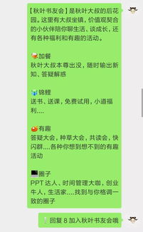 文案爆炸 让产品卖爆,让订单增值