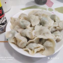 一口鲜京味饺子馆的韭菜鸡蛋饺子好不好吃 用户评价口味怎么样 上海美食韭菜鸡蛋饺子实拍图片 大众点评 