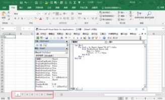 EXCEL批量修改工作表名称 VBA 