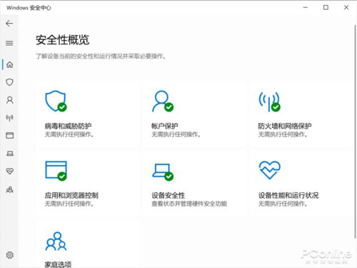 win10报毒关了还报毒怎么办