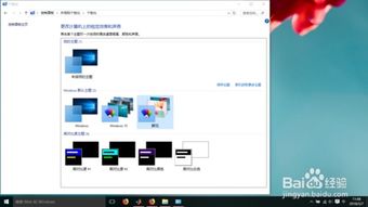 win10系统怎么换系统