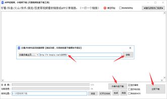 短视频 电商,如何玩出高销量 伪原创搬运抖音 快手视频带货技巧