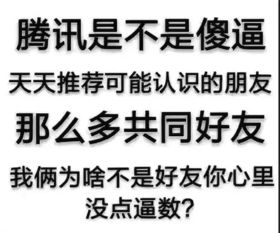 我自知是好马，但是你是不是伯乐是什么意思