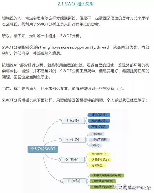 某公司已经破产，但它的原董事长还应该为公司还清债务怎么样分析