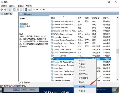 WIN10新装后设置