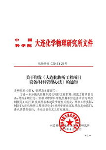 大连办理个人有限公司需要什么材料