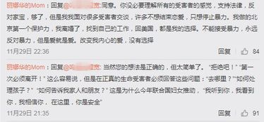 你在选另一半的时候，如果对方的家庭条件很不好，你还会选他么？？？