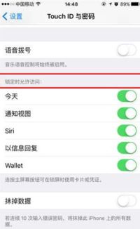 怎样使用siri助手更快速地完成任务？