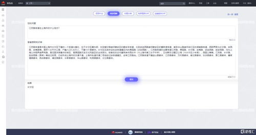 chat gpt可不可以降重