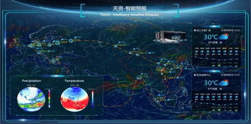 为民 部市相携共兼程 不破楼兰终不还 中国气象局与重庆市政府签署合作备忘录十年记