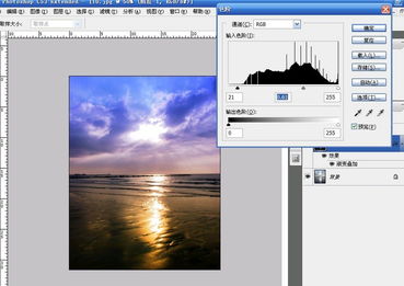 中国最大免费Photoshop教程网 