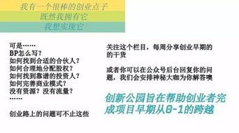 财务股权分配问题合伙人和后来多次融资人股权怎么分配