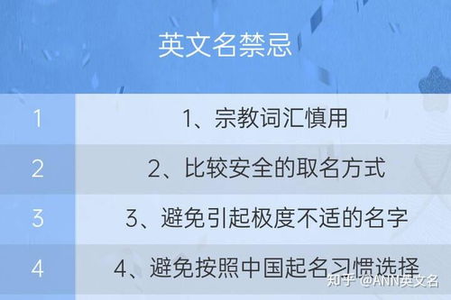 以A开头的男生英文名50个 个个帅气简单拽上天 