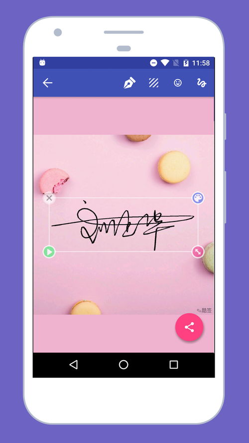 墨签艺术签名app下载 墨签艺术签名v3.4 安卓版 腾牛安卓网 