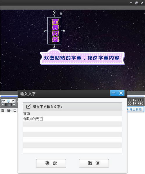 视频文本怎么弄好看的，怎么在视频里面制作字幕(视频怎么做文字效果)