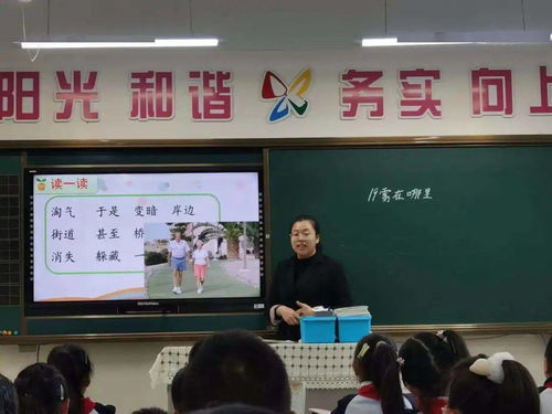 青年教师展风采 教学大赛促提升