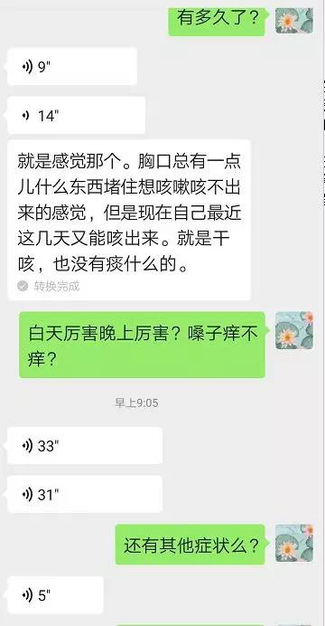 海淀家庭医生远程问诊,这篇文章说全了