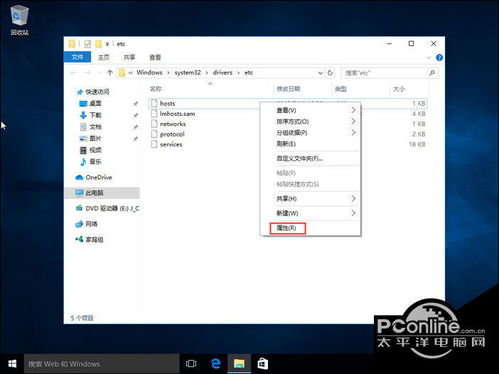 win10系统怎么修改边框