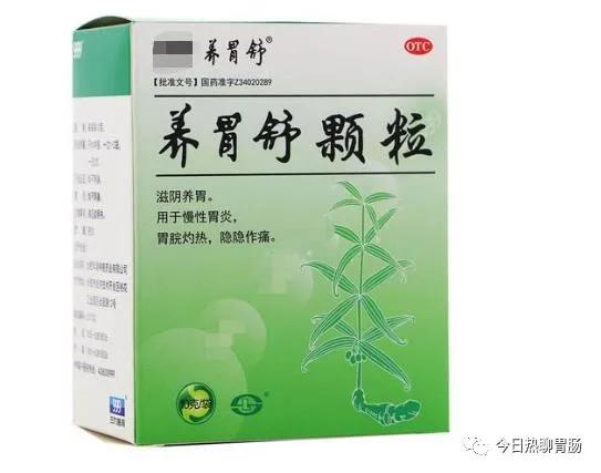 胆汁反流性胃炎 可选用的6种常用中成药,辨证使用