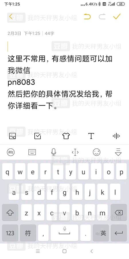 怎么挽回天秤座 搞定天平座的心得和总结,有问必答,最好有点难度 