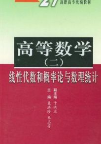 金融专业学什么 