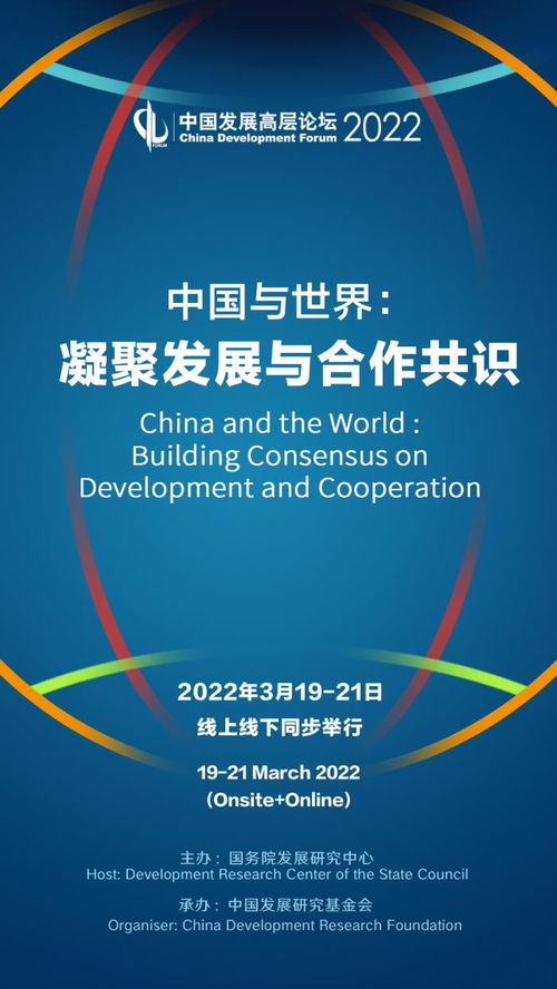 2022年3月到2022年6月中银中国的分红情况，总共分了几次红 。