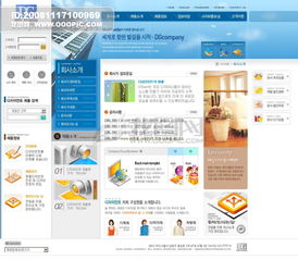 网站模板下载 个人网站模板 企业网...图片设计素材 高清PSD 1.55MB 小帅哥分享 网页设计模板大全 