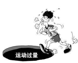 糖友用运动疗法讲究些什么