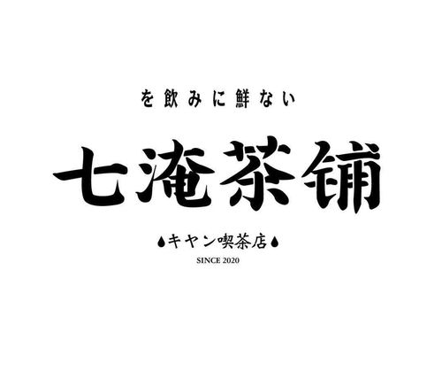 鹏字唯美的解释词语  请问大家云鹏是什么意思？