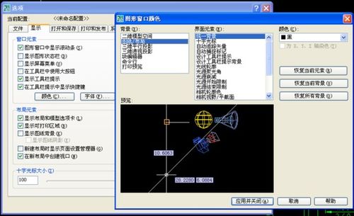 我用CAD2008打开图形是灰色的,怎么改成黑色 