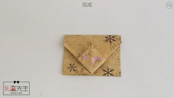 长方形信封怎么折简单又漂亮 折信封的方法图解