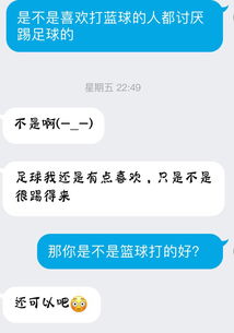 外表很冷其实很暖的巨蟹男该怎么聊天啊 求好心人支昭 