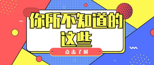 今日话题 教师编制招聘体检不合格有哪些情况 甲状腺有影响吗